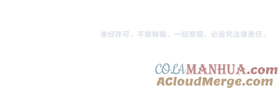 影帝家的小狼狗 - 第60话 别赶我走 - 第113张图