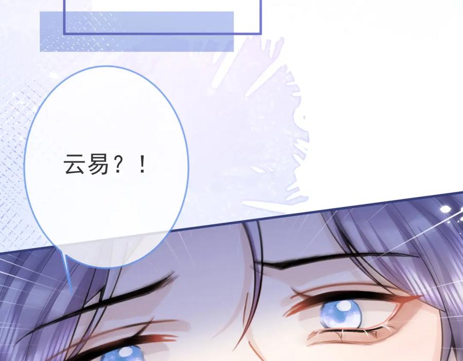 影帝家的小狼狗 - 第60话 别赶我走 - 第16张图