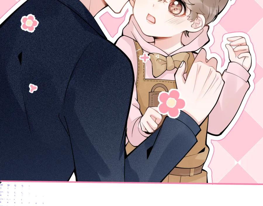 影帝家的小狼狗 - 第60话 别赶我走 - 第90张图