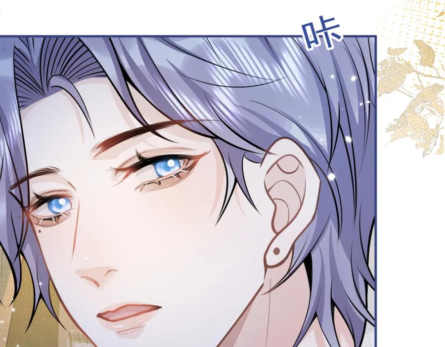 影帝家的小狼狗 - 第60话 别赶我走 - 第26张图