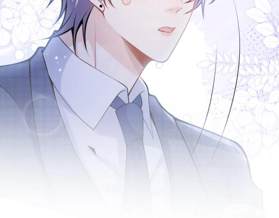 影帝家的小狼狗 - 第61话 扭曲的逼迫 - 第111张图