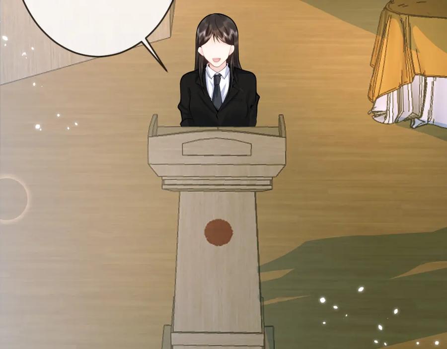 影帝家的小狼狗 - 第61话 扭曲的逼迫 - 第7张图