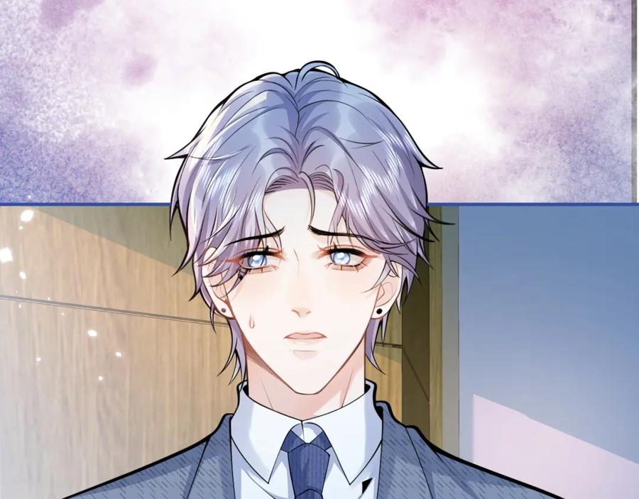 影帝家的小狼狗 - 第61话 扭曲的逼迫 - 第16张图