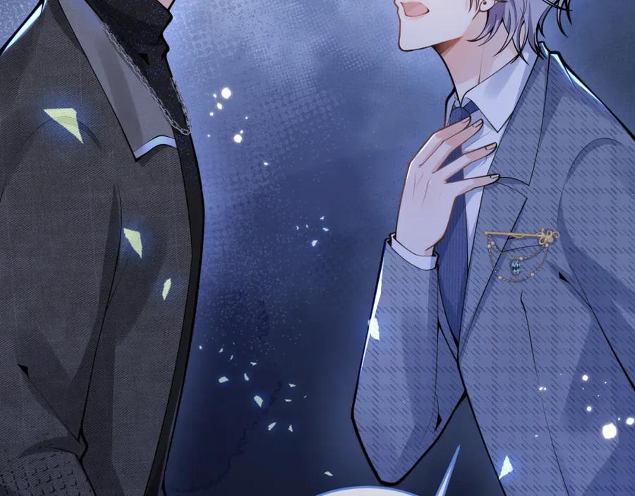 影帝家的小狼狗 - 第61话 扭曲的逼迫 - 第54张图