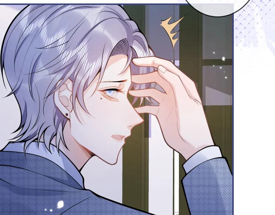 影帝家的小狼狗 - 第61话 扭曲的逼迫 - 第39张图