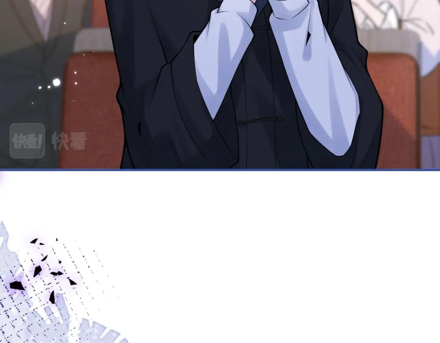 影帝家的小狼狗 - 第61话 扭曲的逼迫 - 第28张图