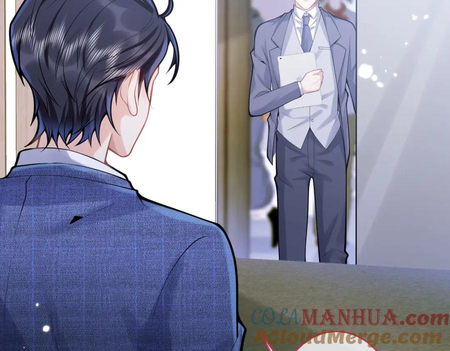 影帝家的小狼狗 - 第61话 扭曲的逼迫 - 第77张图