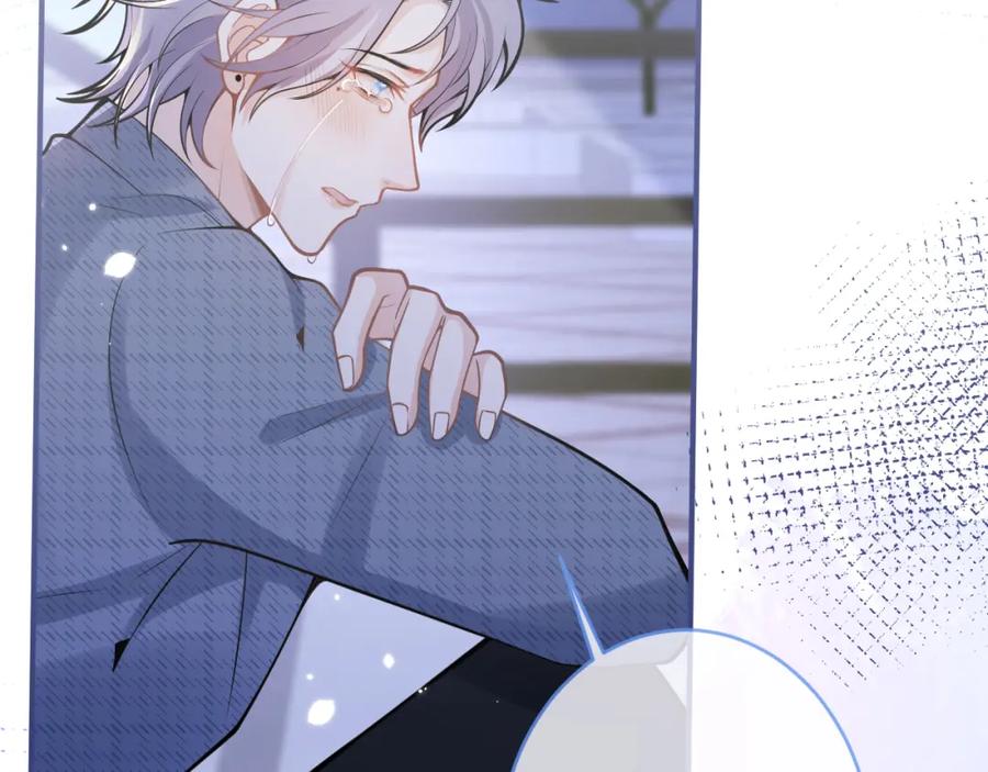 影帝家的小狼狗 - 第61话 扭曲的逼迫 - 第107张图