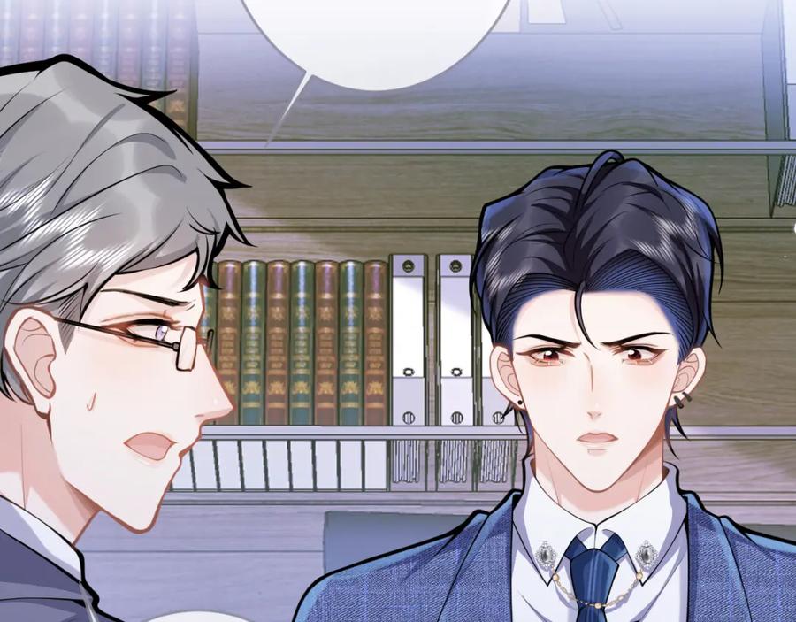 影帝家的小狼狗 - 第61话 扭曲的逼迫 - 第84张图