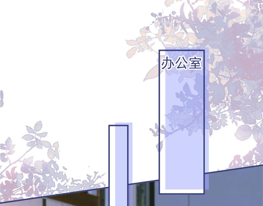 影帝家的小狼狗 - 第61话 扭曲的逼迫 - 第35张图