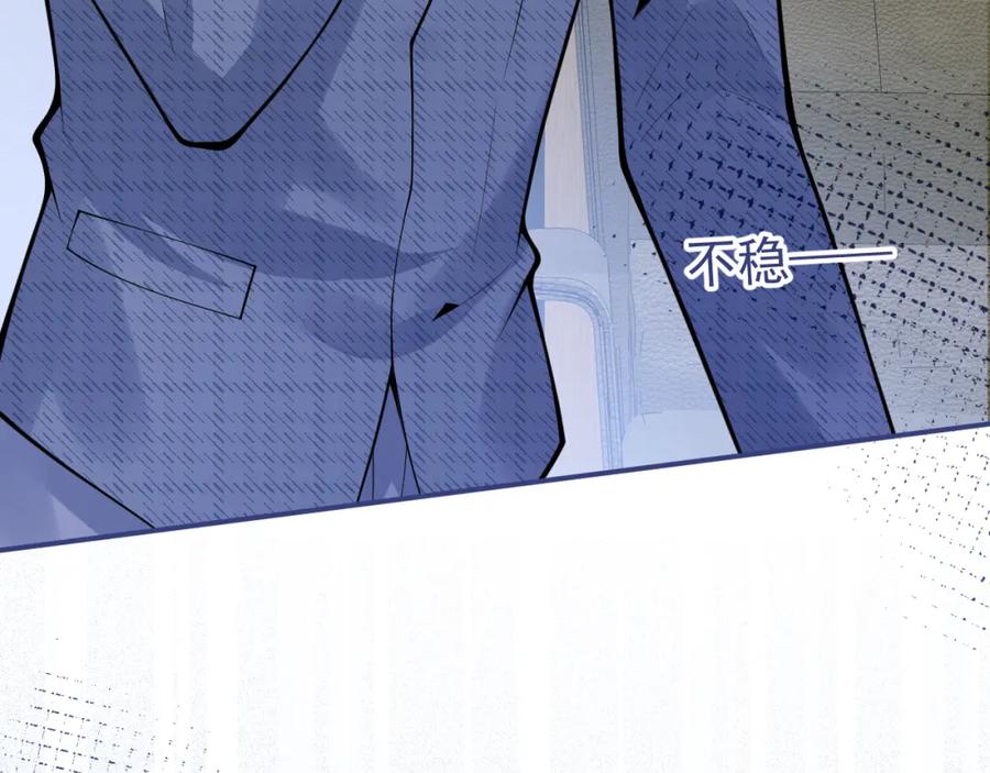 影帝家的小狼狗 - 第61话 扭曲的逼迫 - 第60张图