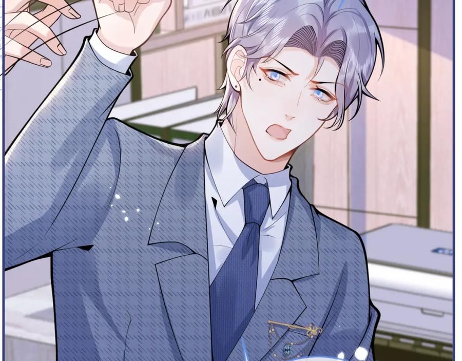 影帝家的小狼狗 - 第61话 扭曲的逼迫 - 第51张图