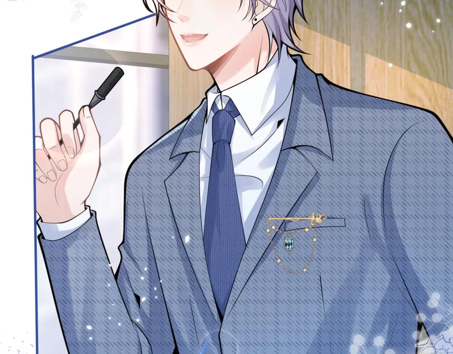 影帝家的小狼狗 - 第61话 扭曲的逼迫 - 第10张图