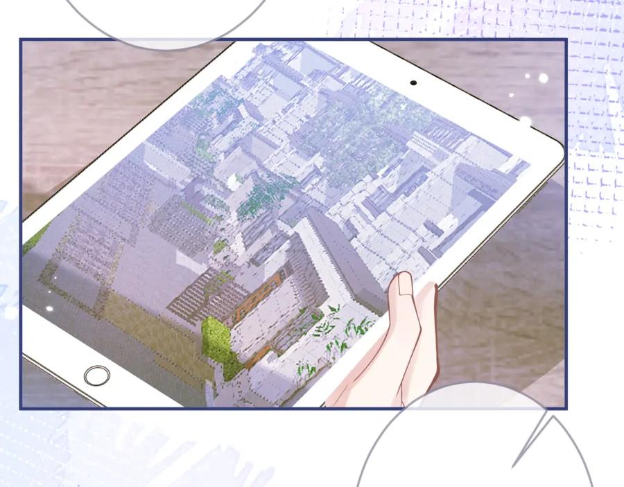 影帝家的小狼狗 - 第61话 扭曲的逼迫 - 第79张图