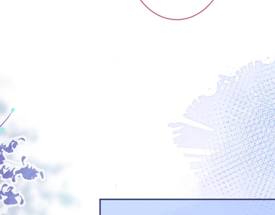 影帝家的小狼狗 - 第62话 尴尬同床 - 第82张图