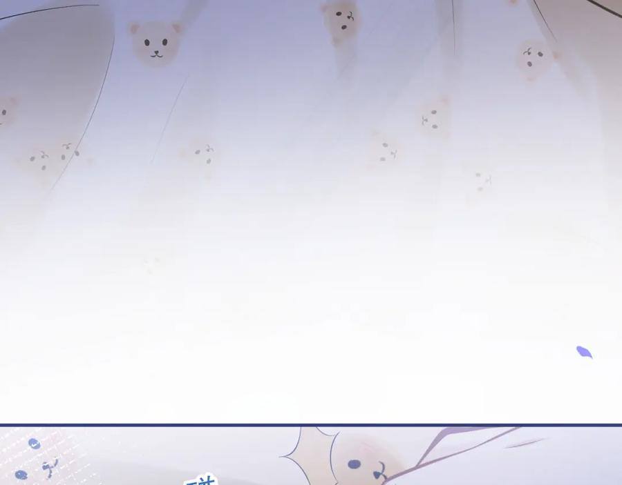 影帝家的小狼狗 - 第62话 尴尬同床 - 第71张图