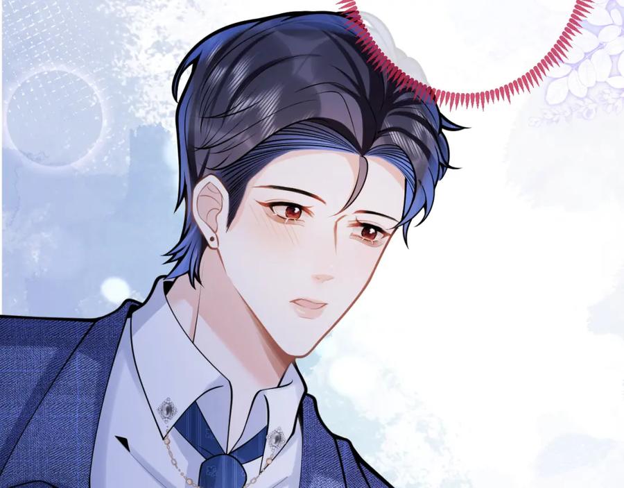 影帝家的小狼狗 - 第62话 尴尬同床 - 第43张图