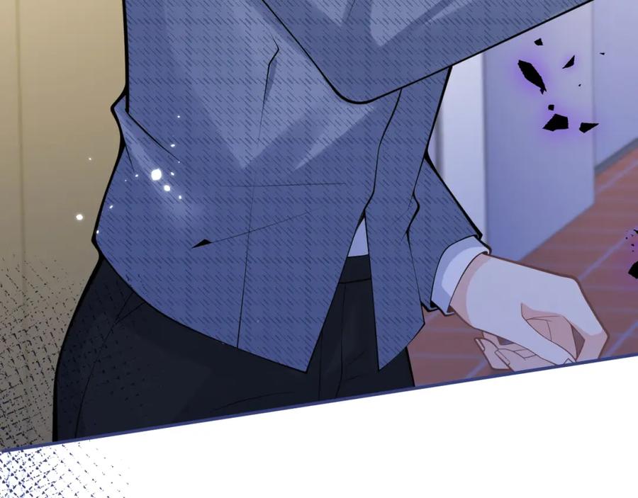 影帝家的小狼狗 - 第62话 尴尬同床 - 第10张图