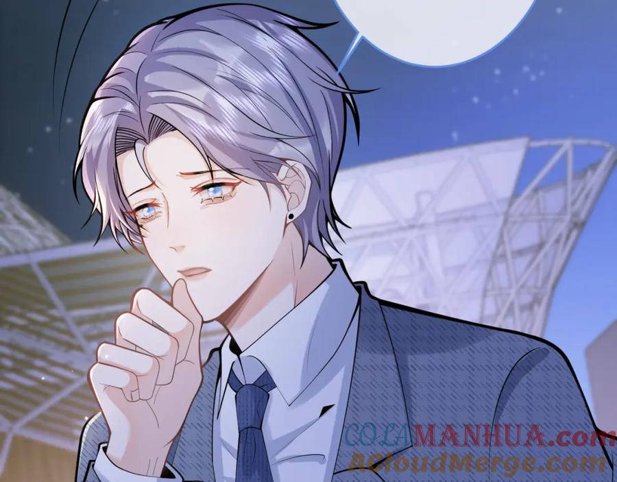 影帝家的小狼狗 - 第62话 尴尬同床 - 第13张图