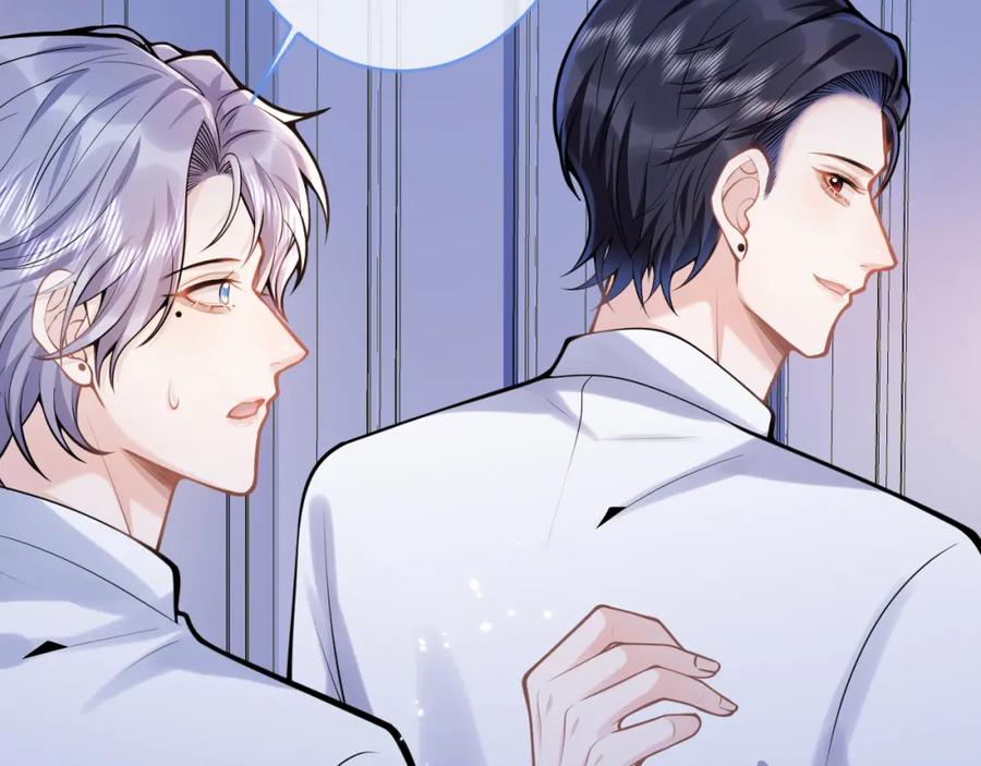 影帝家的小狼狗 - 第62话 尴尬同床 - 第80张图