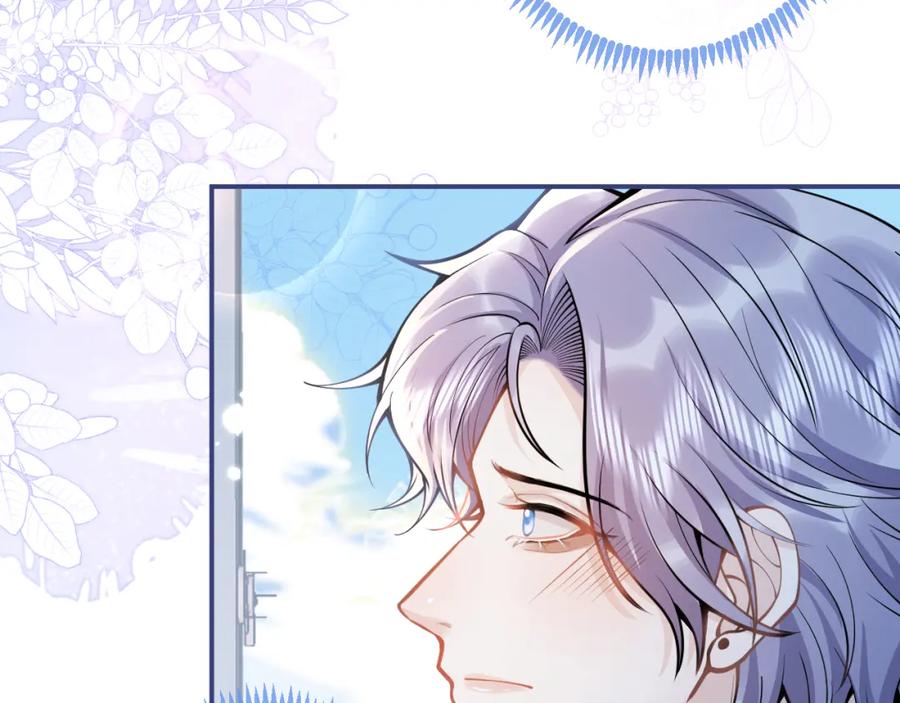 影帝家的小狼狗 - 第62话 尴尬同床 - 第114张图