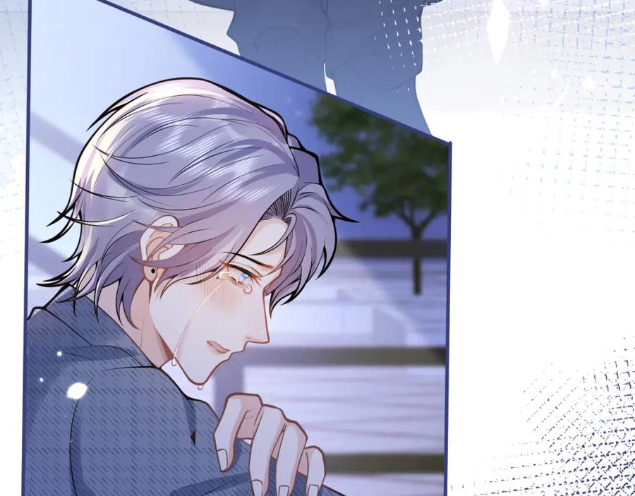 影帝家的小狼狗 - 第62话 尴尬同床 - 第18张图