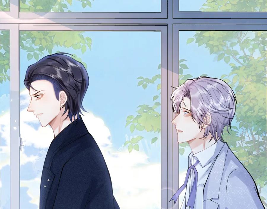 影帝家的小狼狗 - 第62话 尴尬同床 - 第112张图