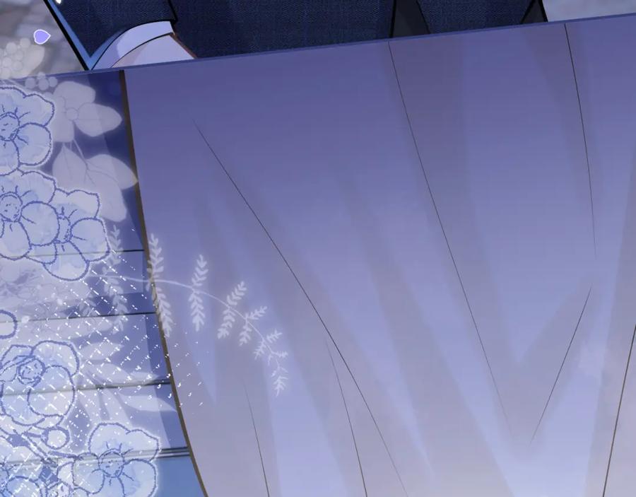 影帝家的小狼狗 - 第62话 尴尬同床 - 第88张图