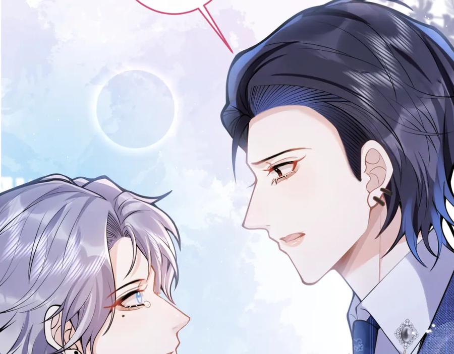 影帝家的小狼狗 - 第62话 尴尬同床 - 第24张图