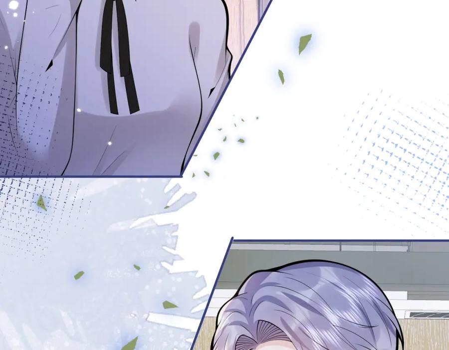 影帝家的小狼狗 - 第62话 尴尬同床 - 第6张图