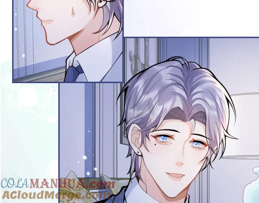 影帝家的小狼狗 - 第62话 尴尬同床 - 第41张图