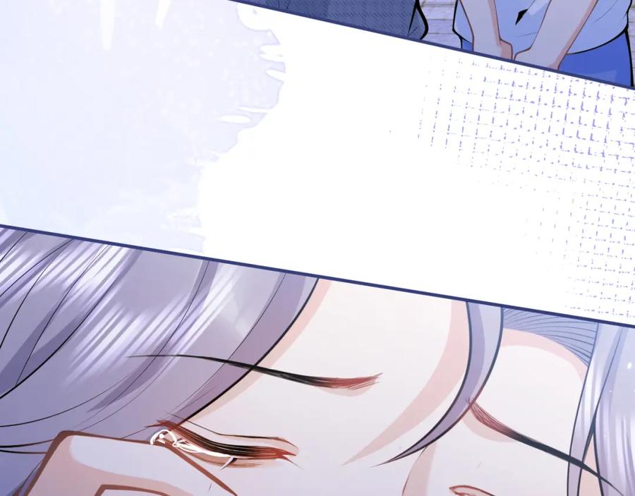 影帝家的小狼狗 - 第62话 尴尬同床 - 第31张图