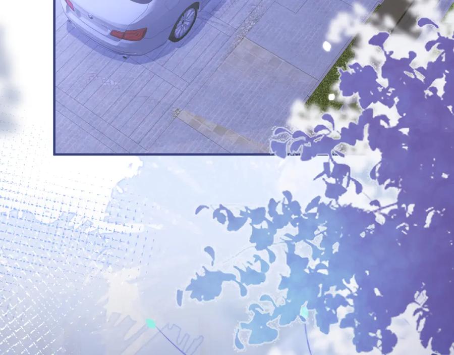 影帝家的小狼狗 - 第62话 尴尬同床 - 第84张图