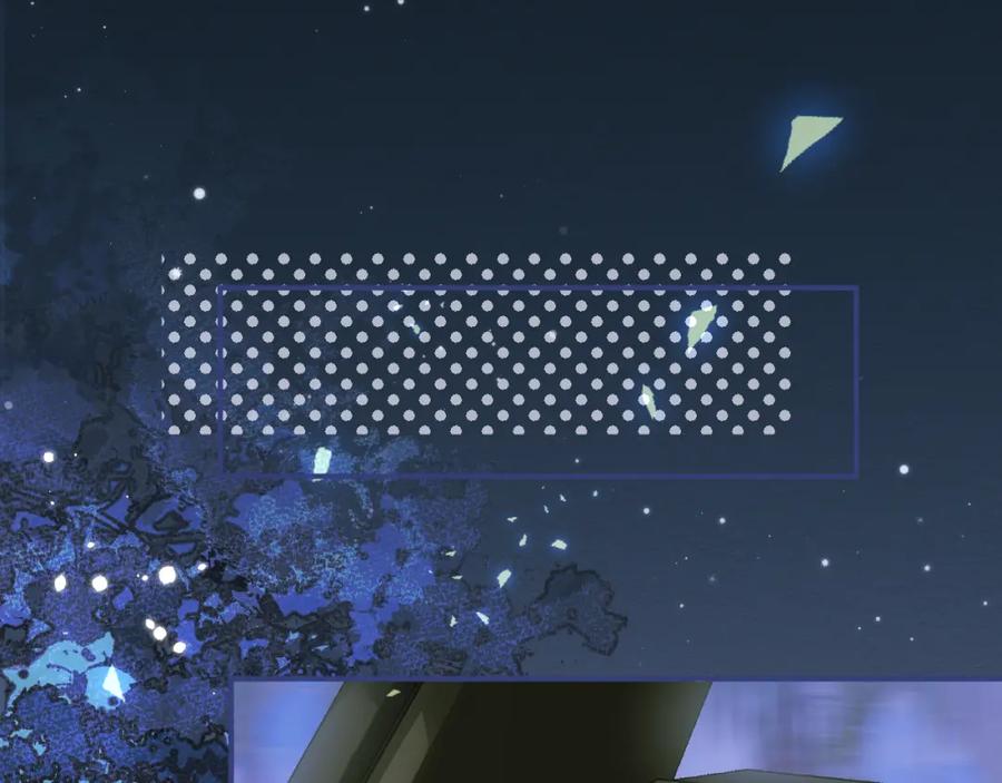 影帝家的小狼狗 - 第62话 尴尬同床 - 第94张图