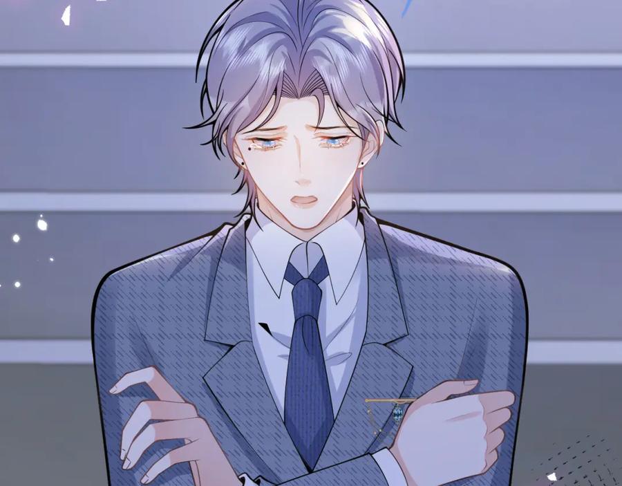 影帝家的小狼狗 - 第62话 尴尬同床 - 第16张图