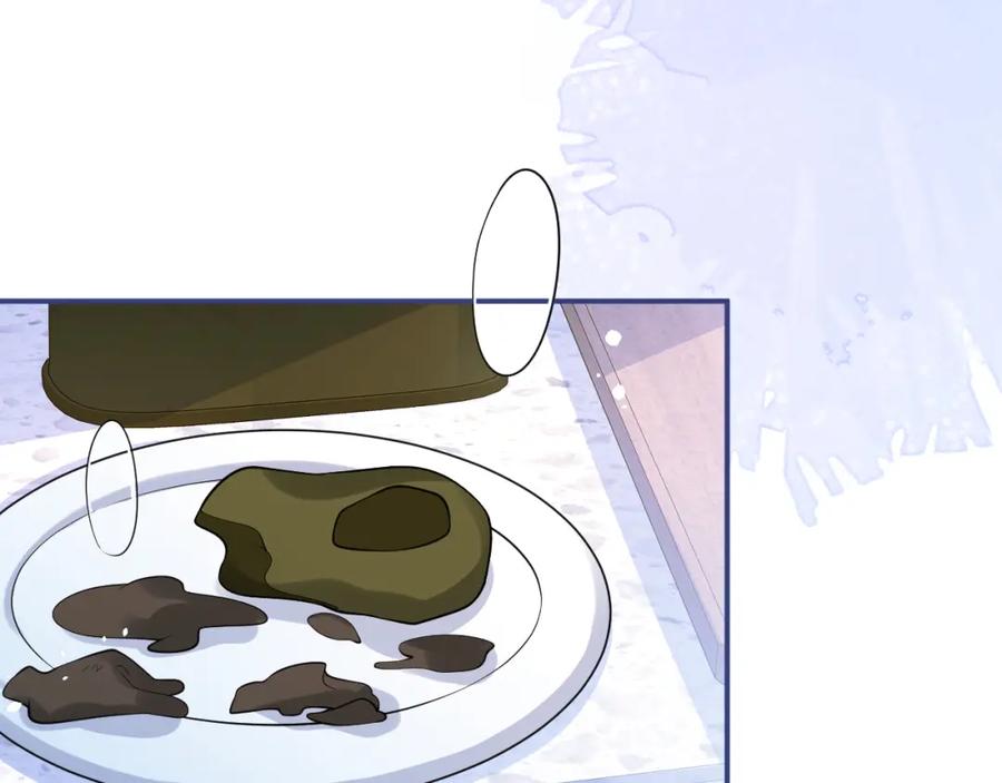 影帝家的小狼狗 - 第63话 他的改变 - 第70张图