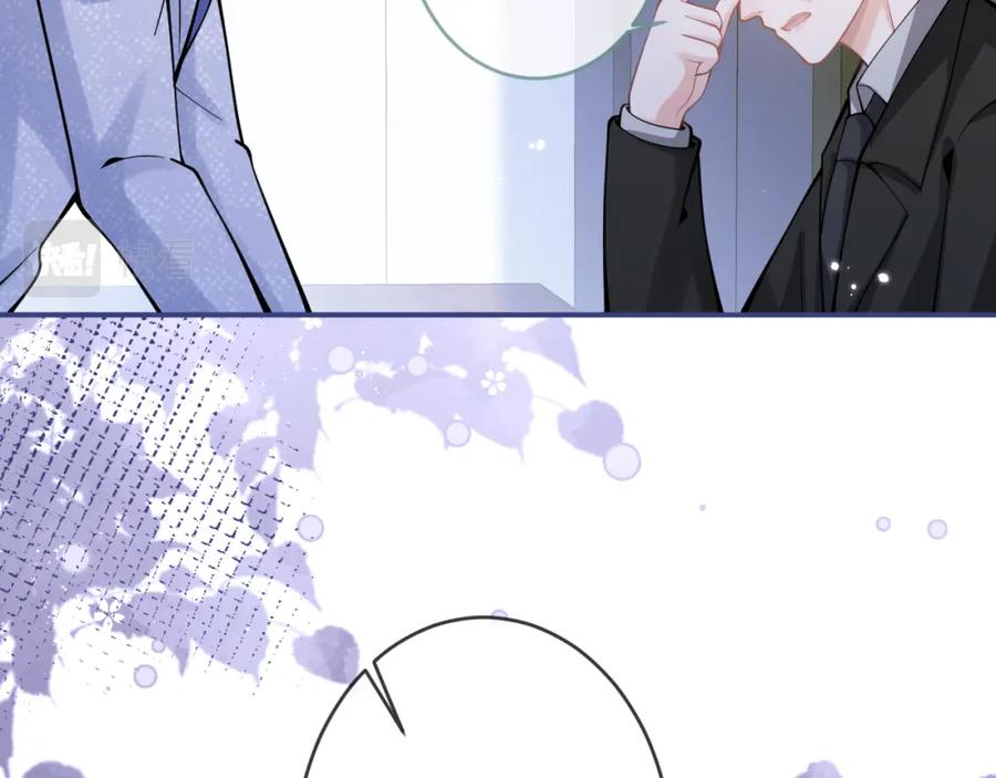 影帝家的小狼狗 - 第63话 他的改变 - 第14张图