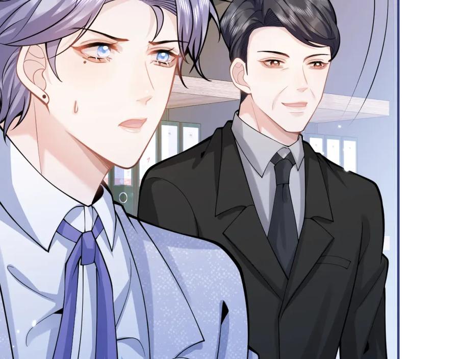 影帝家的小狼狗 - 第63话 他的改变 - 第20张图