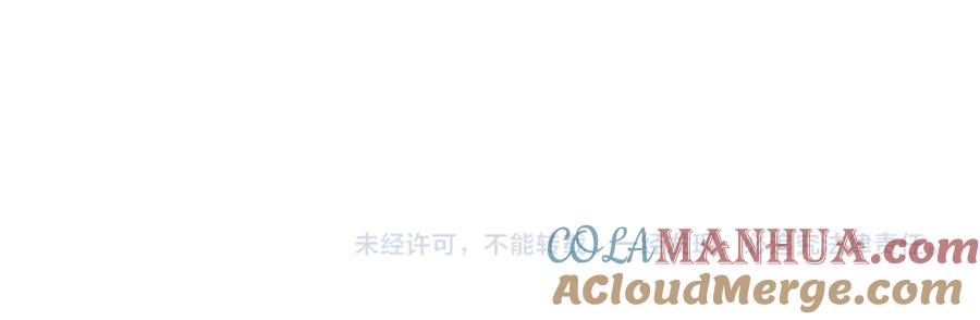 影帝家的小狼狗 - 第63话 他的改变 - 第109张图