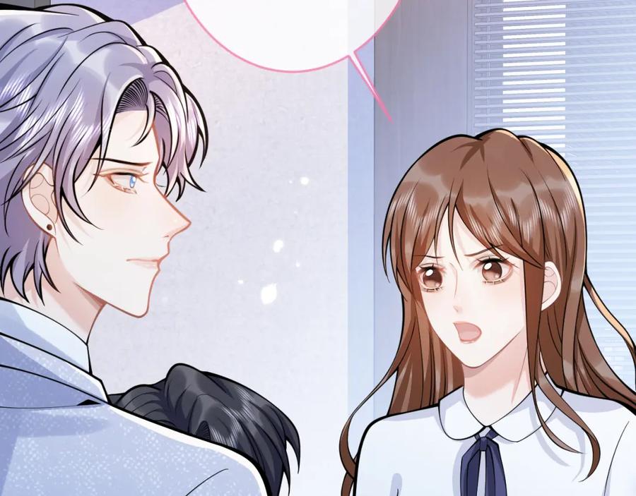 影帝家的小狼狗 - 第63话 他的改变 - 第7张图