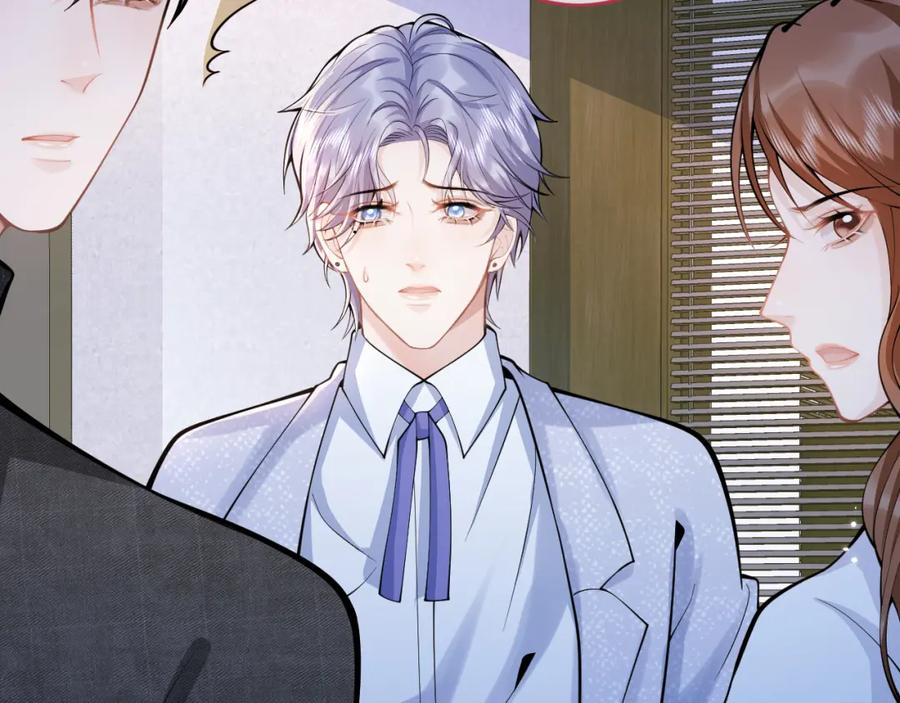 影帝家的小狼狗 - 第63话 他的改变 - 第32张图