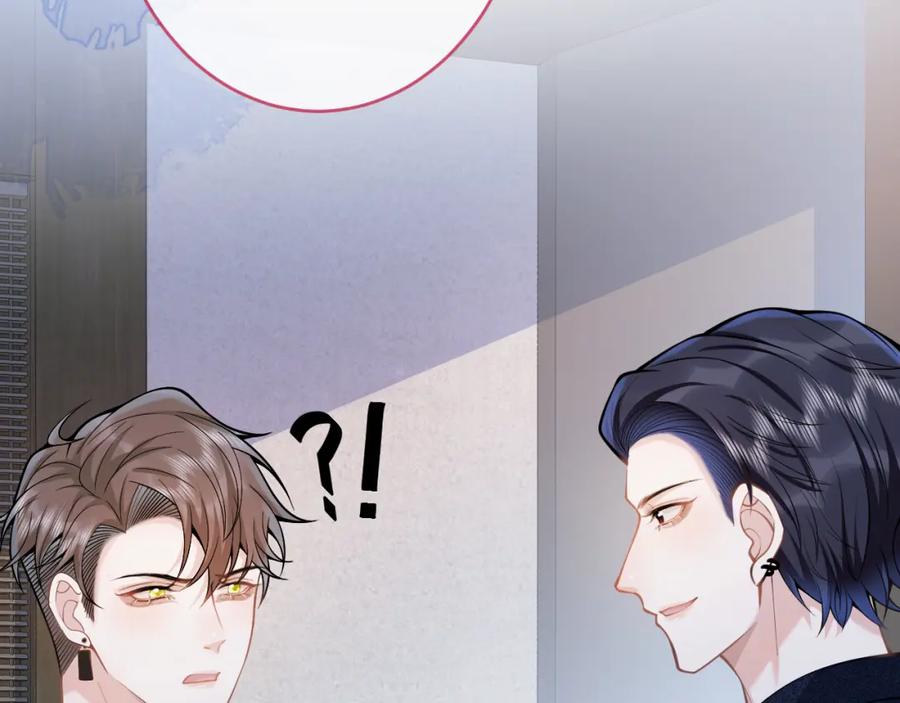 影帝家的小狼狗 - 第63话 他的改变 - 第43张图