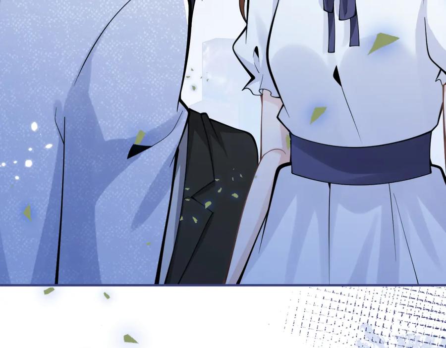 影帝家的小狼狗 - 第63话 他的改变 - 第8张图