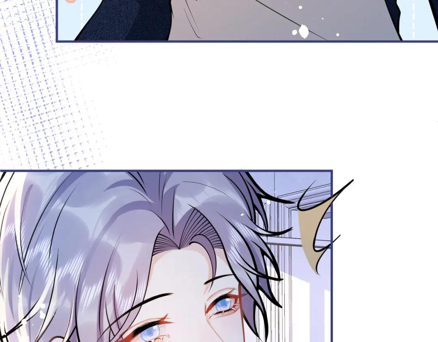 影帝家的小狼狗 - 第63话 他的改变 - 第74张图