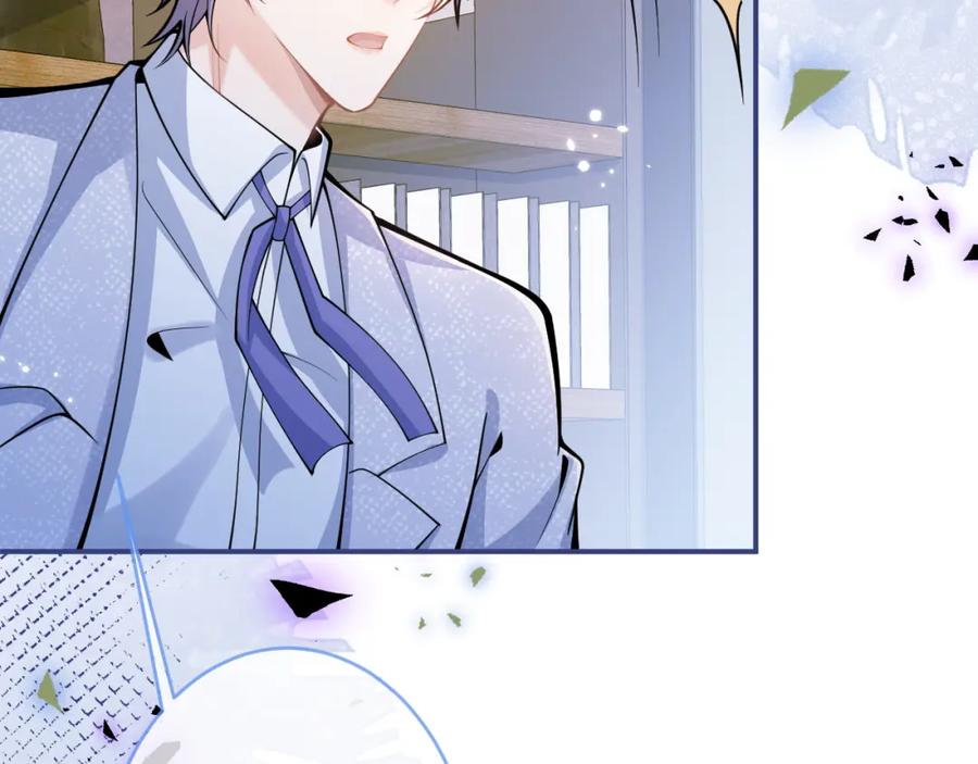 影帝家的小狼狗 - 第63话 他的改变 - 第10张图