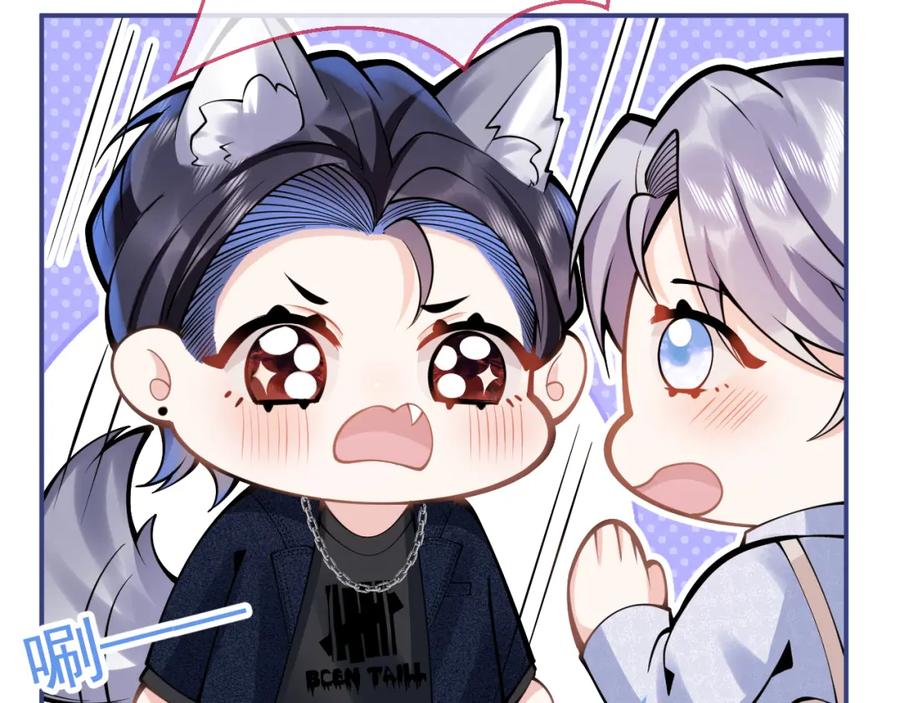 影帝家的小狼狗 - 第63话 他的改变 - 第92张图