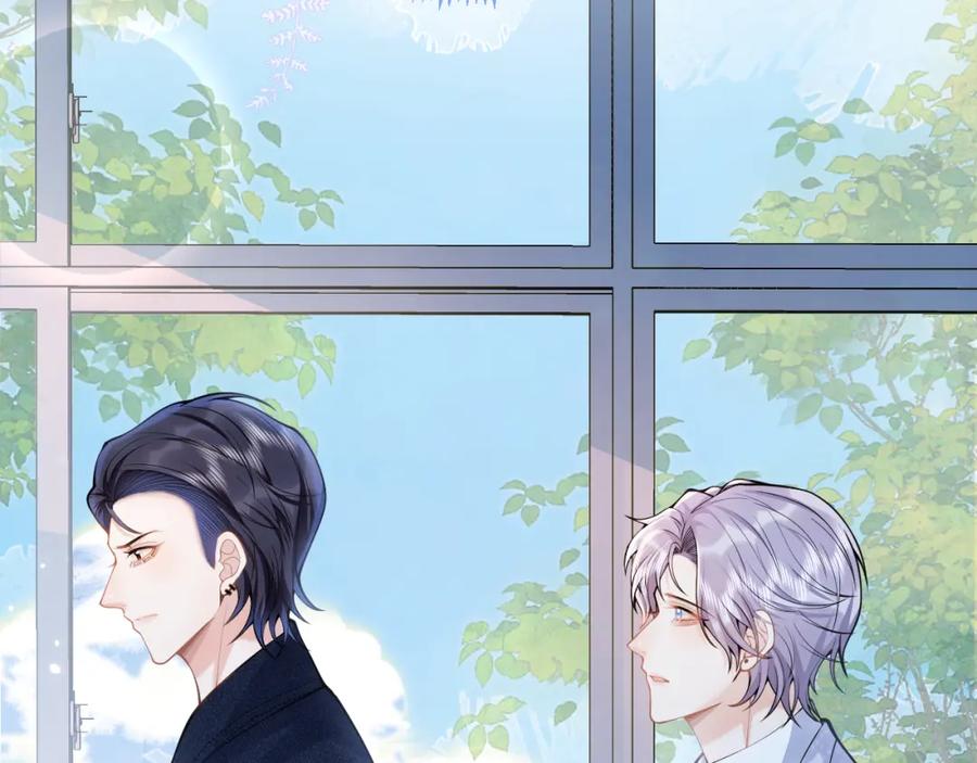 影帝家的小狼狗 - 第63话 他的改变 - 第51张图