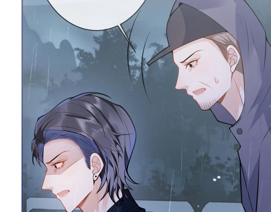 影帝家的小狼狗 - 第63话 他的改变 - 第104张图