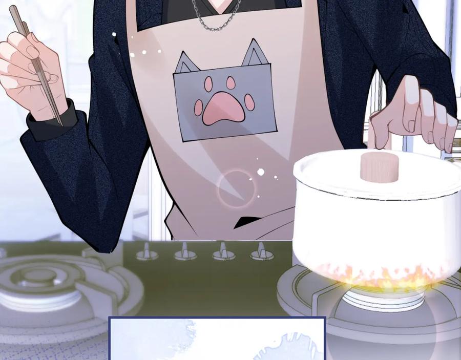 影帝家的小狼狗 - 第63话 他的改变 - 第67张图