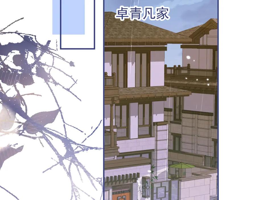 影帝家的小狼狗 - 第64话 只求你活着 - 第55张图